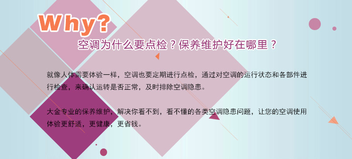 ���{(di��o)��ʲôҪ�c�z�����B(y��ng)�S�o�����ģ�